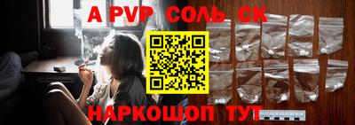 прущие грибы Канаш